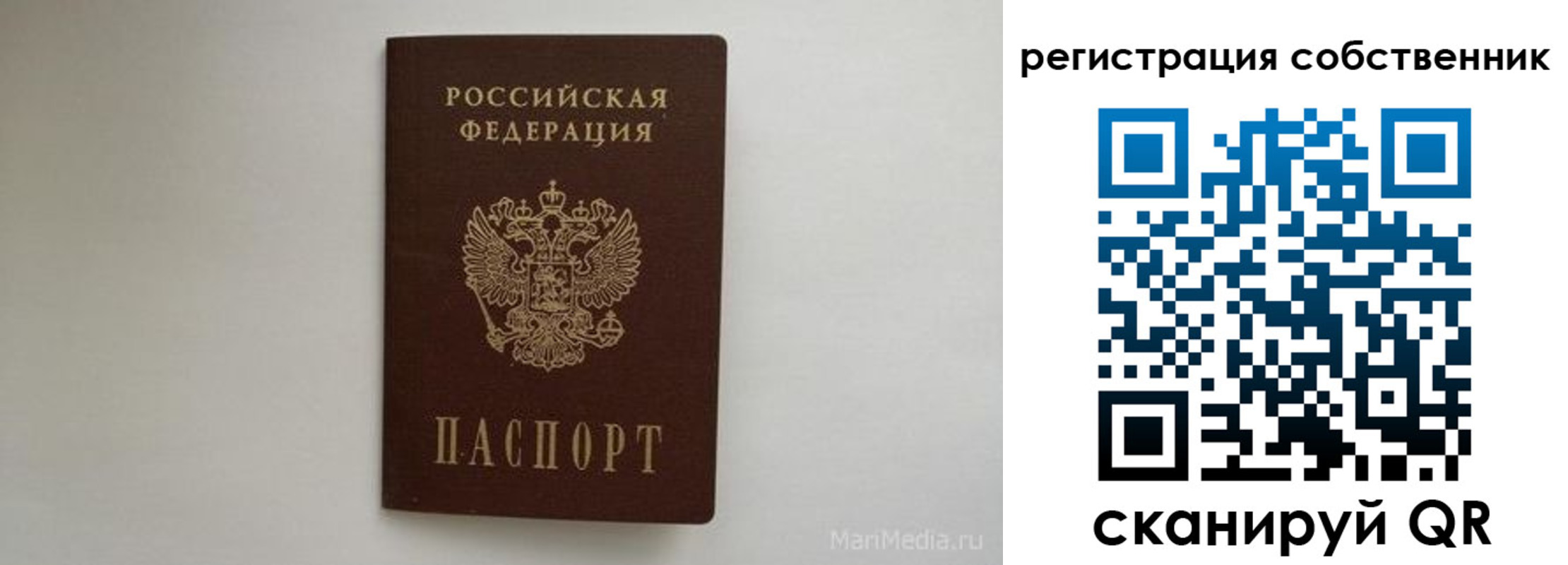 прописка паспорт в Кирово-Чепецке
