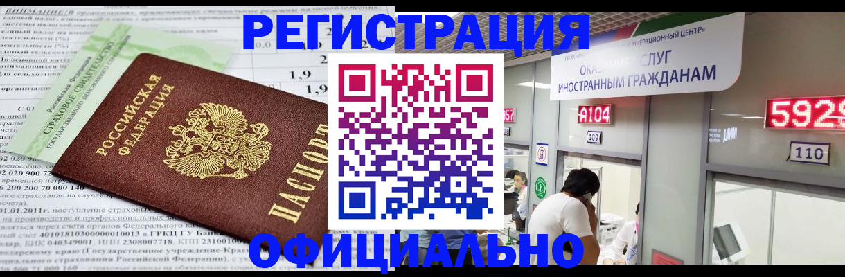 временная регистрация надежно в Кирово-Чепецке